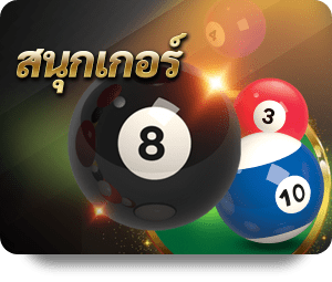 img snooker square th Maxplus