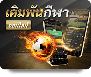 img sportsbook square mb th Maxplus
