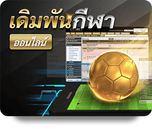 img sportsbook square th 1 Maxplus