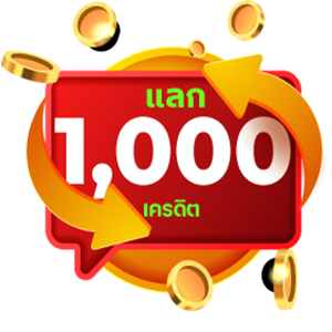 1000 Maxplus
